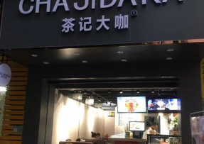 五星体育 | 佛山市南海区罗村店