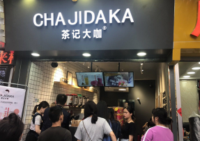 五星体育：中大店