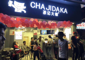 五星体育 | 海珠区大唐村店