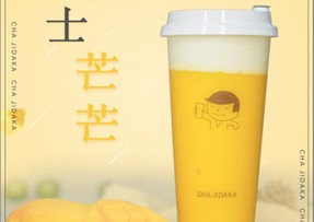 五星体育：芝士芒芒