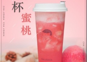 五星体育：满杯蜜桃