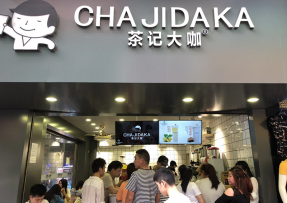 五星体育 | 海珠鹭江店