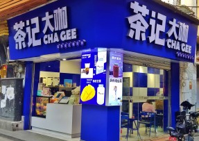 五星体育 | 海珠康乐牌坊店