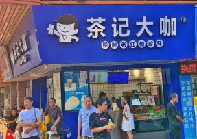 五星体育 | 海珠康乐桥头店