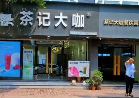五星体育 | 连锁品牌总店